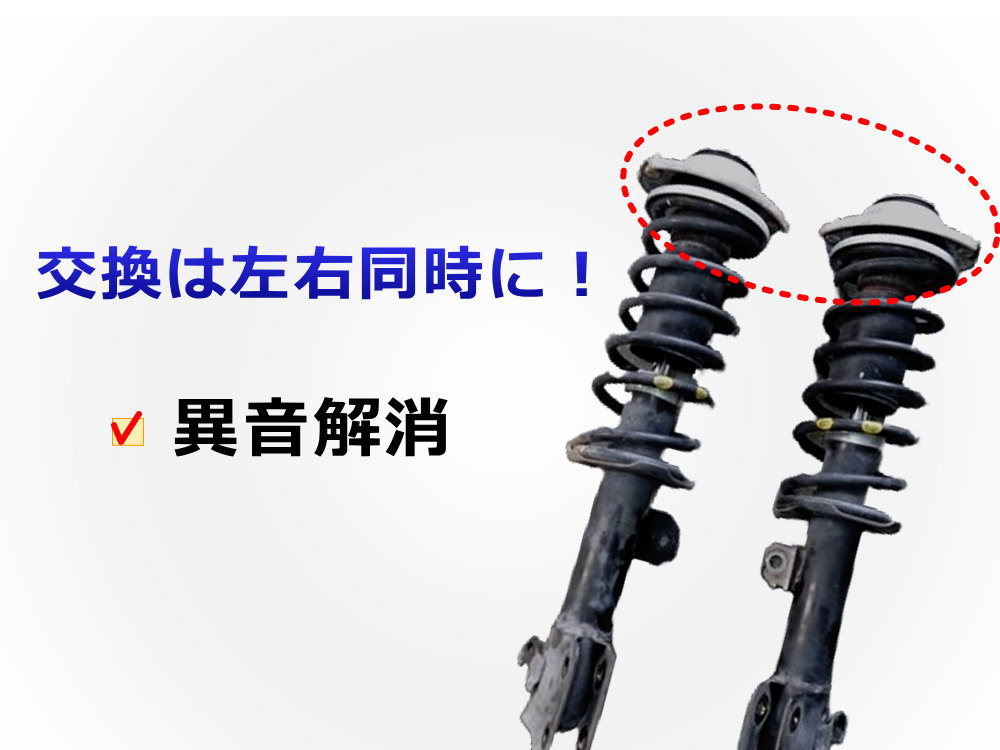 LA outlet japan ML21S MK21S 可変式アクスル MK21S アクスル