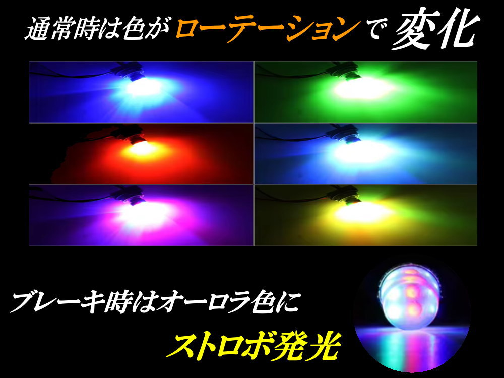 当時物　プロット製　ストロボライト　パープル　バニングカー　族車　VIPカー 当時物 プロット製 ストロボライト パープル バニングカー 族車