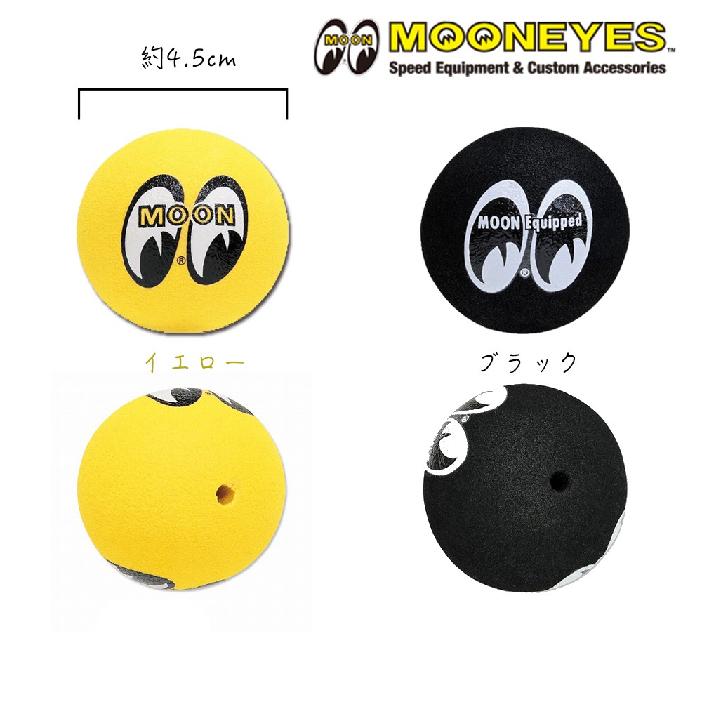 アンテナボール ムーンアイズ MOONEYES アンテナトップ トッパー 自動車 アンテナ アクセサリー 黄色 黒 青 赤 MOON  EQUIPMENT グッズ アイボール 丸 :0071157-0001:GTA(Good Trade Agency) - 通販 -  Yahoo!ショッピング