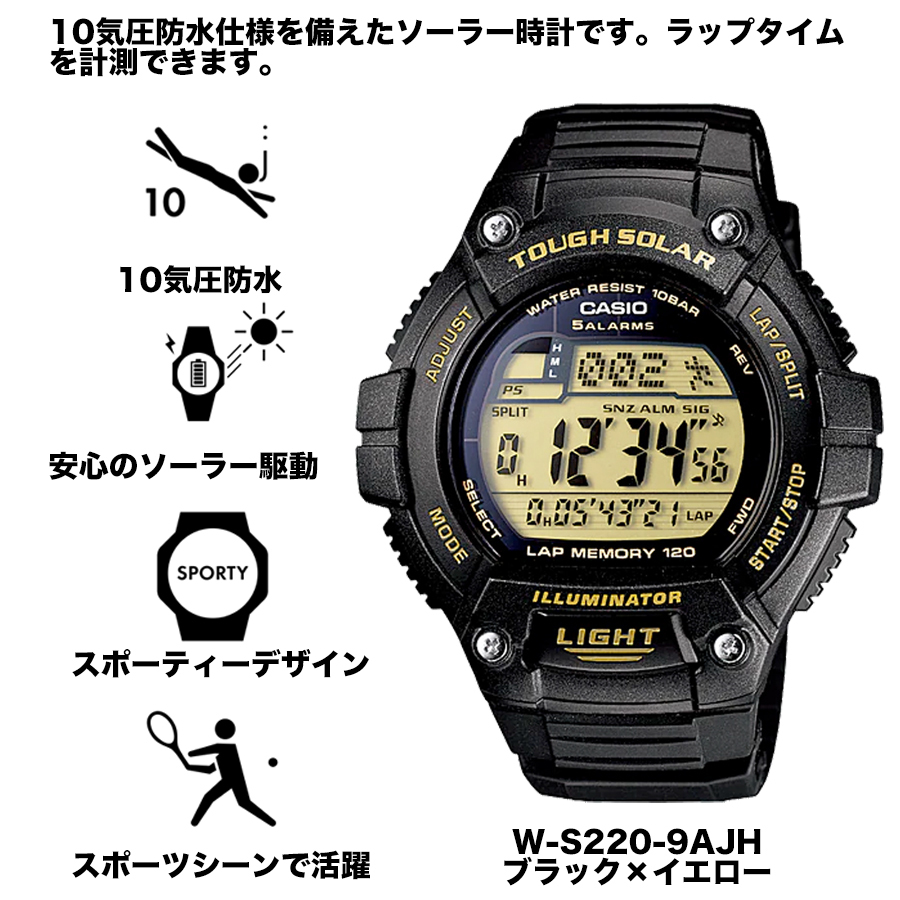 カシオ タフソーラー 国内正規品 10気圧防水 樹脂ベルト 腕時計 メンズ レディース キッズ 子供用 アウトドア デジタル アナログ ストップウォッチ カレンダー Casioaqs Gta Good Trade Agency 通販 Yahoo ショッピング カシオ タフソーラー 国内正規品 10気圧防水 樹脂ベルト 腕時計 メンズ レディース キッズ 子供用 アウトドア デジタル アナログ ストップウォッチ カレンダー Casioaqs Gta Good Trade Agency 通販 Yahoo ショッピング