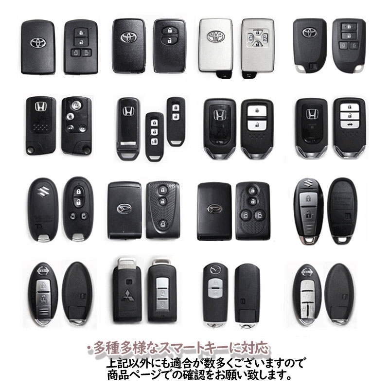 スマートキーケース 本革