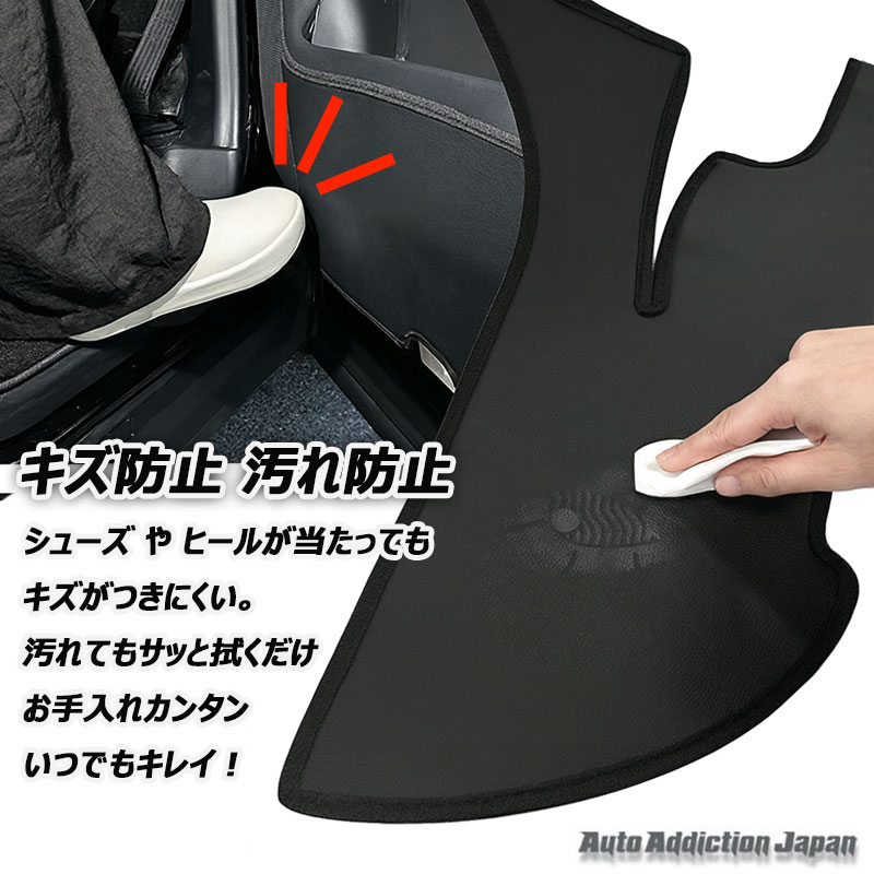 在庫有・即納可】ハイゼットトラック500系 キックガード フロントドア