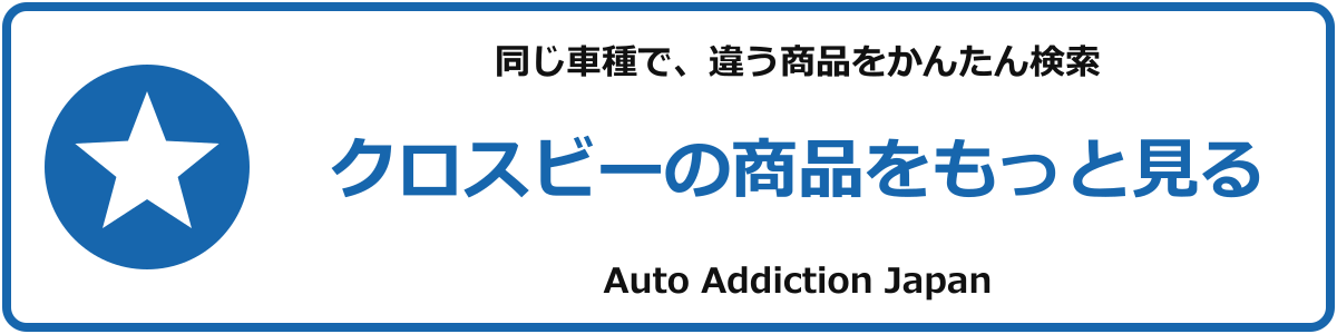 カワイ製作所 牽引フック フロント 可倒式 クロスビー MN71S 17/12〜用
