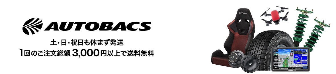 オイル 添加剤等 オートバックスpaypayモール店 通販 Paypayモール