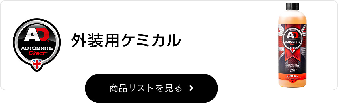 AUTOBRITE Direct - Yahoo!ショッピング