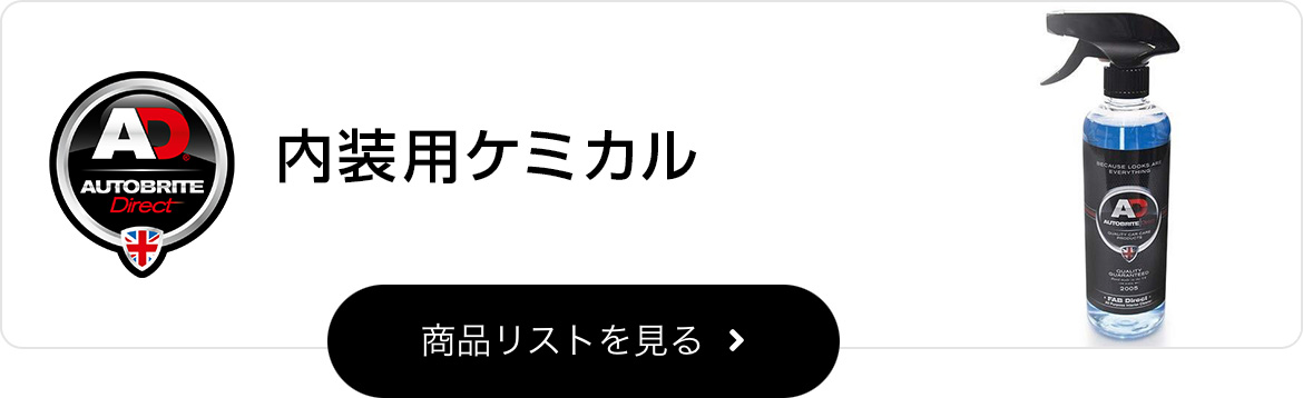 AUTOBRITE Direct - Yahoo!ショッピング