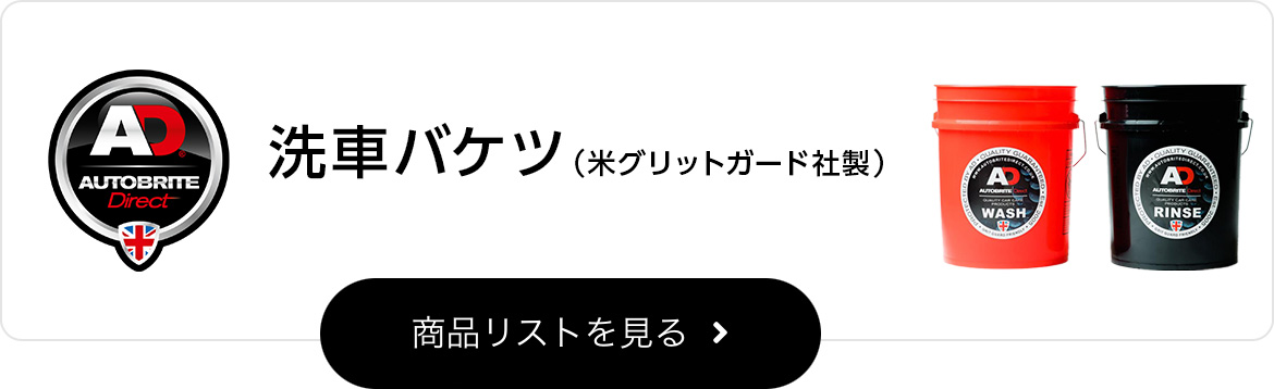 AUTOBRITE Direct - Yahoo!ショッピング