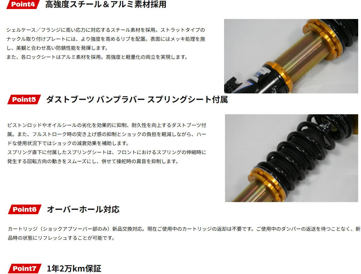 RG SR-D401-B タント / タントカスタム L350S ストリートライド