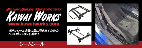 オートエディックス - Yahoo!ショッピング