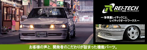 オートエディックス - Yahoo!ショッピング