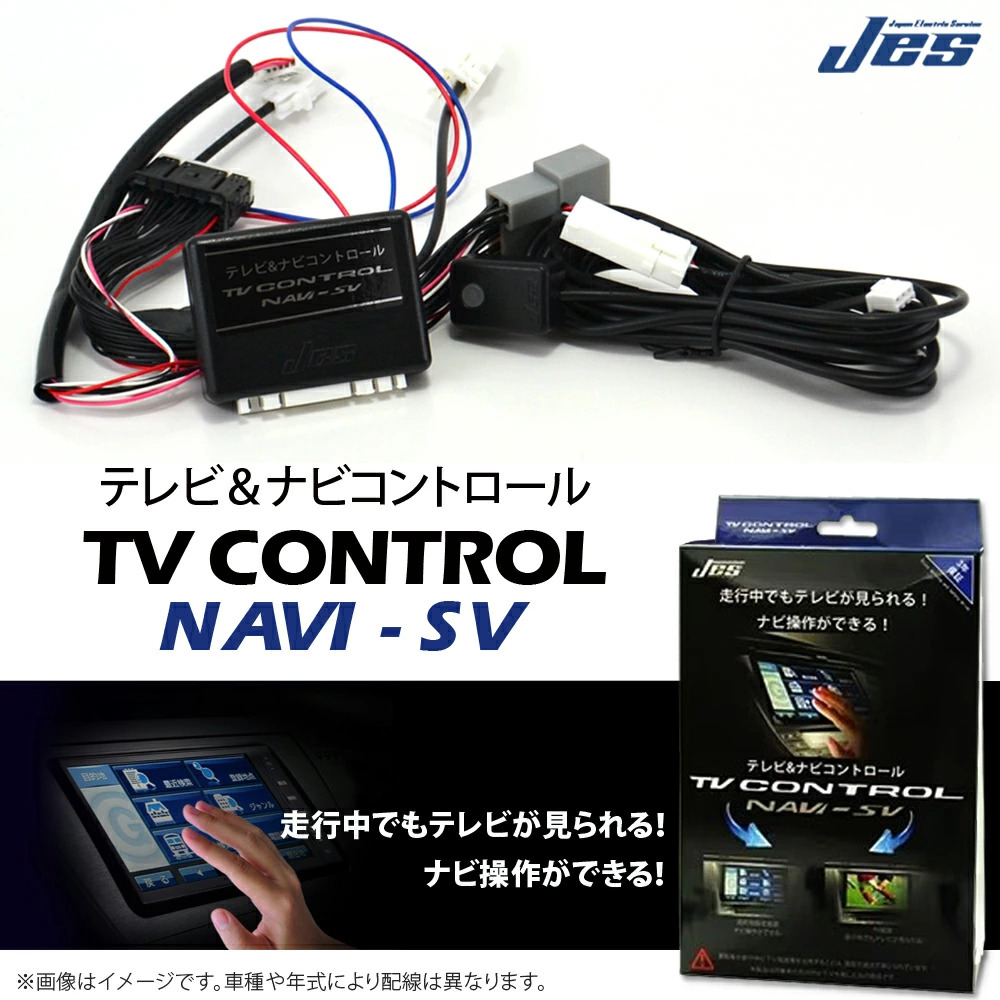 JES TV NAVI �R���g���[�� SUZUKI �X�Y�L �G�u���C���S�� �G�u���B ZNR-720 �e���r���i�r�R���g���[�� DA18W DA18V 2026�N R8�N 5���` 3�N�ۏ� ���{�d�@�T�[�r�X