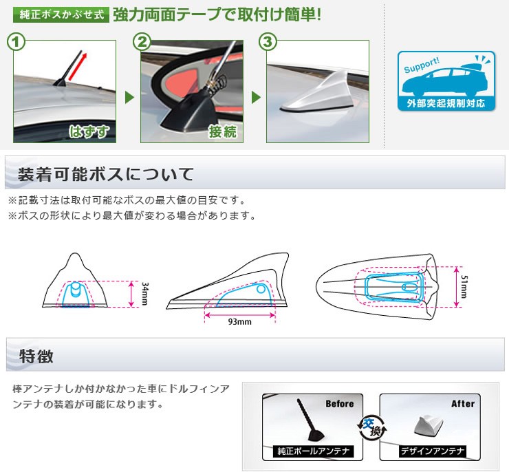 ビートソニック ポールアンテナを欧州車風に 新型 スイフト SWIFT用 ドルフィンアンテナ フロンティアブルーパールメタリック FDX4K-WB1  : fdx4k-wb1-new-swift : オートアイテム - 通販 - Yahoo!ショッピング