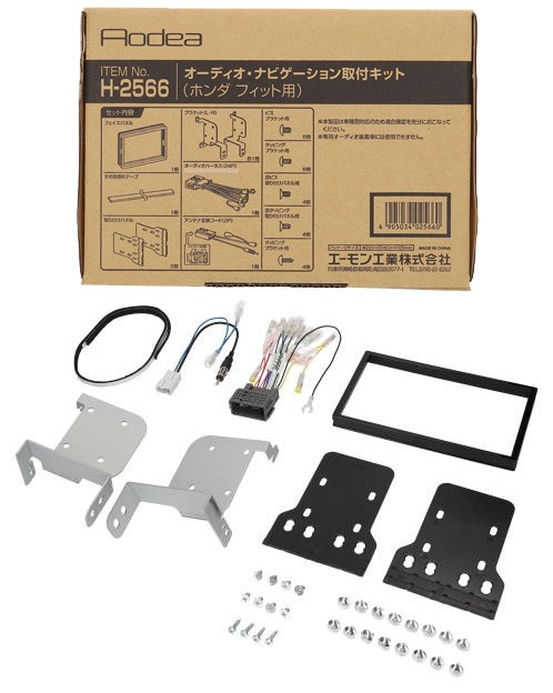 エーモン AODEA ホンダ フィット （ハイブリッド含む） R2.2 〜 用 オーディオ/ ナビゲーション取付キット H2566 :H2566-fit:オートアイテム  - 通販 - Yahoo!ショッピング