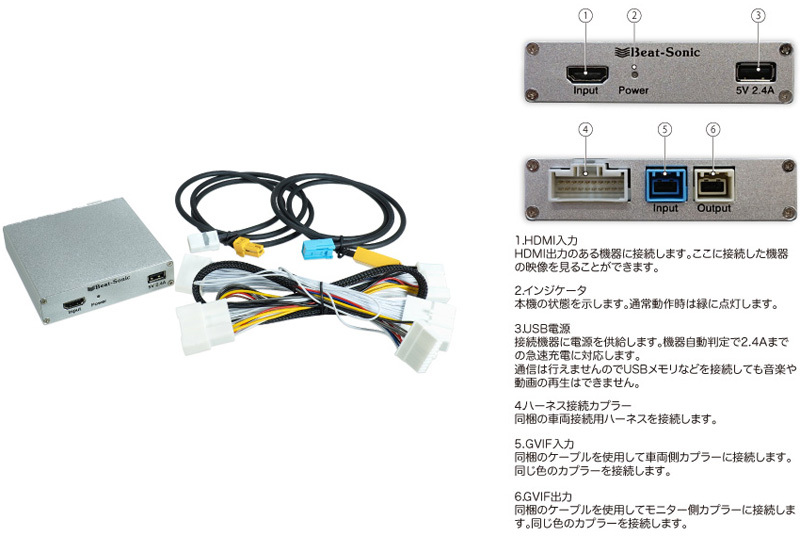 訳あり商品 高橋クリエイトビートソニック トヨタ アルファード ヴェル