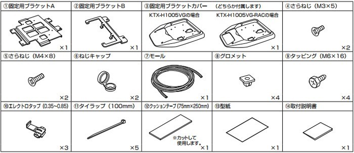 アルパイン/ALPINE ステップワゴン RP1/2型/スパーダ RP3/4型(後席用