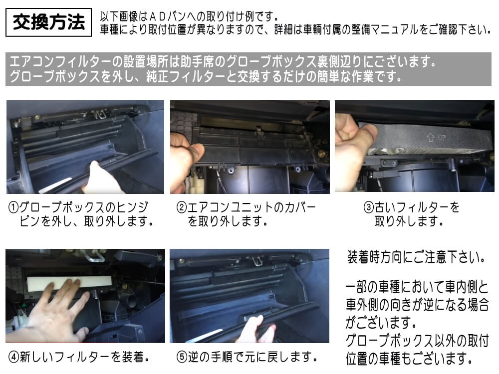 エアコンフィルター A 活性炭 互換品 フィルター交換 花粉 エアコン 脱臭 車用 消臭 車載 車エアコン 掃除 交換 補修 フィルター取り替え