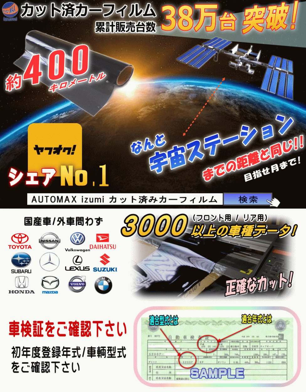 リア (s) ハイゼットトラック ジャンボ S5 (5%) カット済み カーフィルム S500P S510P ダイハツ  :muryou-5r-film-0427:AUTOMAXizumi - 通販 - Yahoo!ショッピング