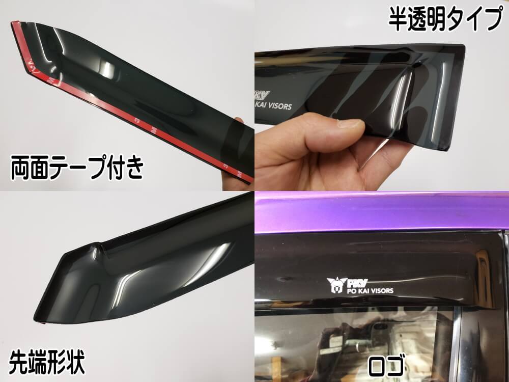 civic-eg-doorvisor-3.jpg