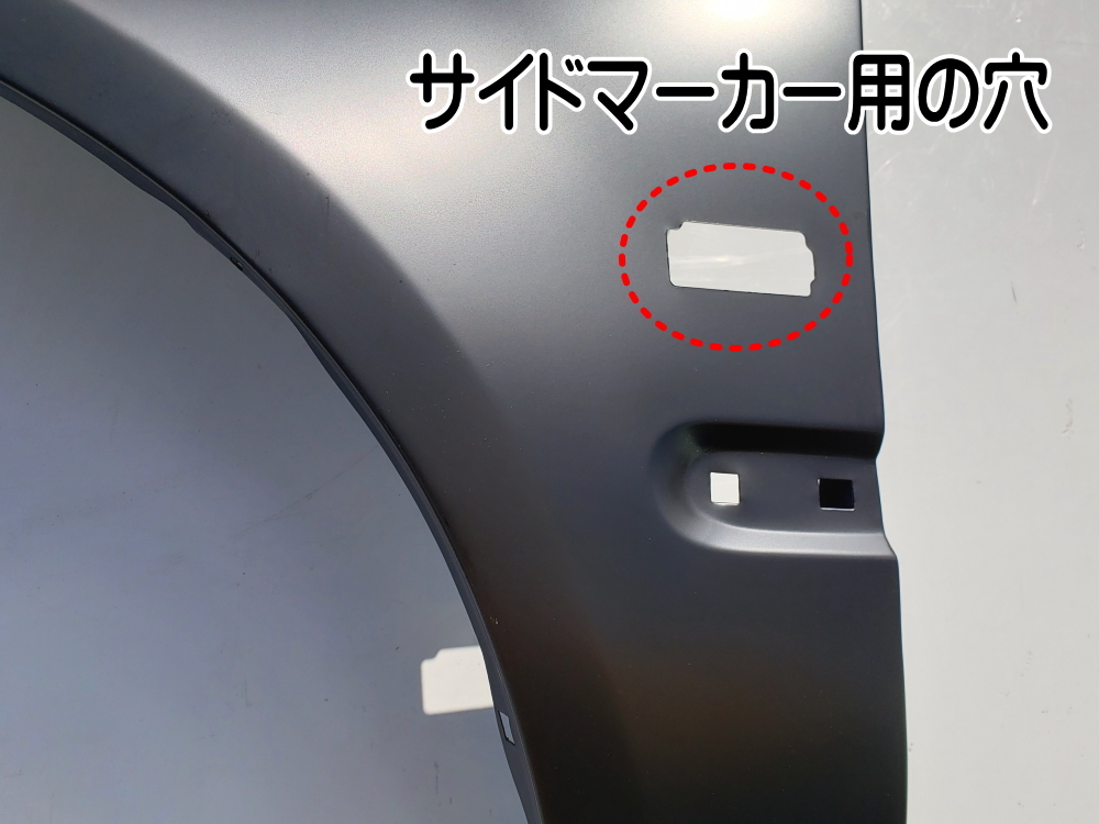 シビック EG EJ フロントフェンダー (左用) サイドマーカー用 穴 シビック EG EJ フロントフェンダー (左用) サイドマーカー用 穴