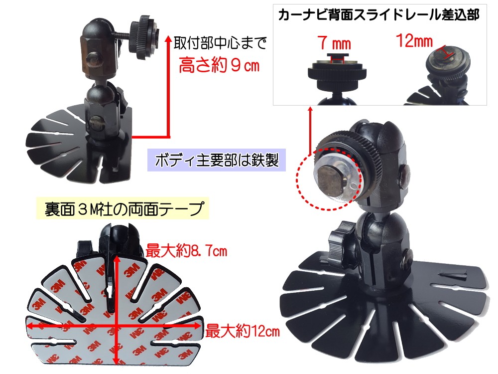 管4 CL-4 2段階調節可能 モニタースタンド 取り付け台 3M製 両面テープ