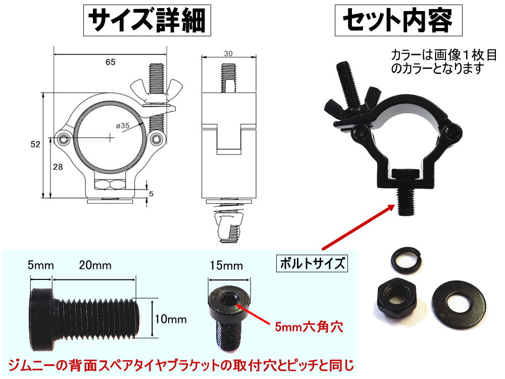 スコップホルダー ジムニー 背面 スコップ 固定 クランプ JA JB系 JA12V JA12C JA11V JA11C JA12W JA22W  JB23W JB64W JB74W ジムニーシエラ : clamp-yahu : AUTOMAXizumi - 通販 - Yahoo!ショッピング