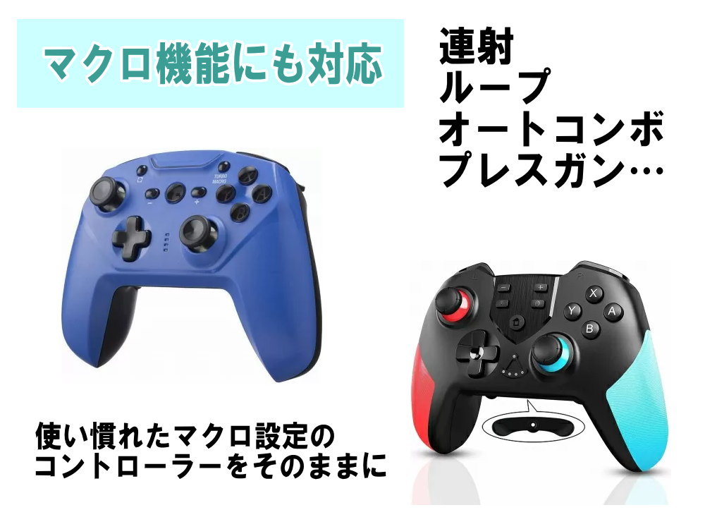 DS50 PRO コントローラー 変換 USB アダプター PS5 PS4 Nintendo