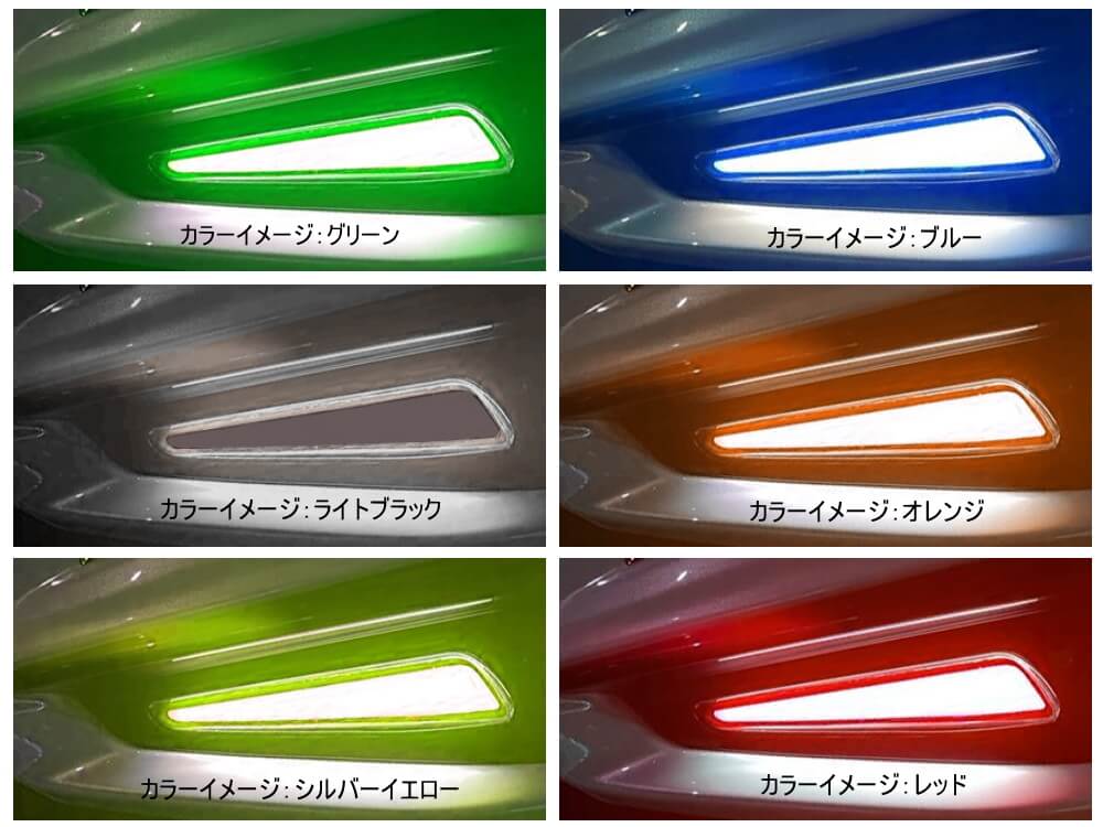 AUTOMAX izumi デイライトフィルム (モデリスタ) 車種専用
