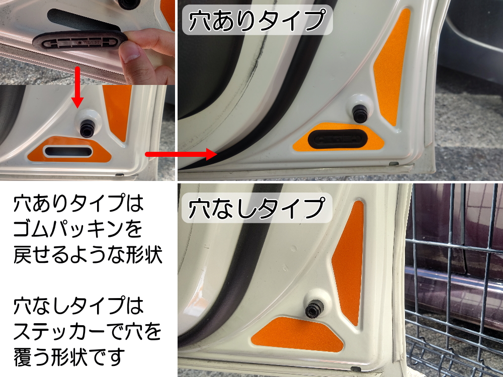 MINIフロント用 リフレクター 左右セット N-BOX フロントドアリフレクター (N-BOX JF3 JF4) 車種専用