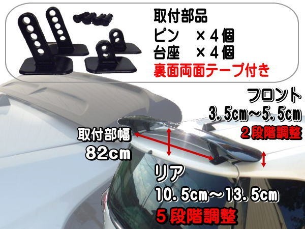 GTウイング 黒 汎用 ポン付け ダクト付き 角度調整可能 ブラック 後付けウィング : gt-wing-black : AUTOMAXizumi -  通販 - Yahoo!ショッピング