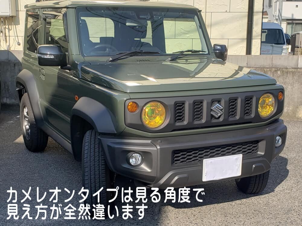 AUTOMAX izumi ヘッドライトフィルム (7インチ用) 汎用品 カット