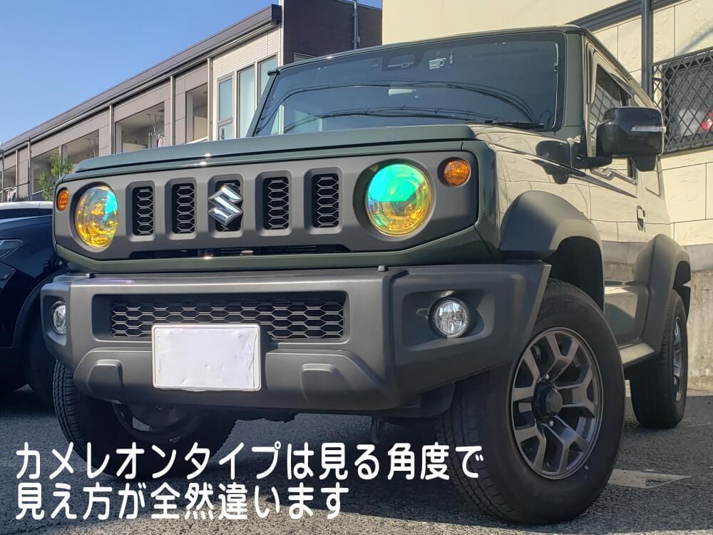 ジムニー JB64W JB74W 専用 ヘッドライトフィルム 車種別カット