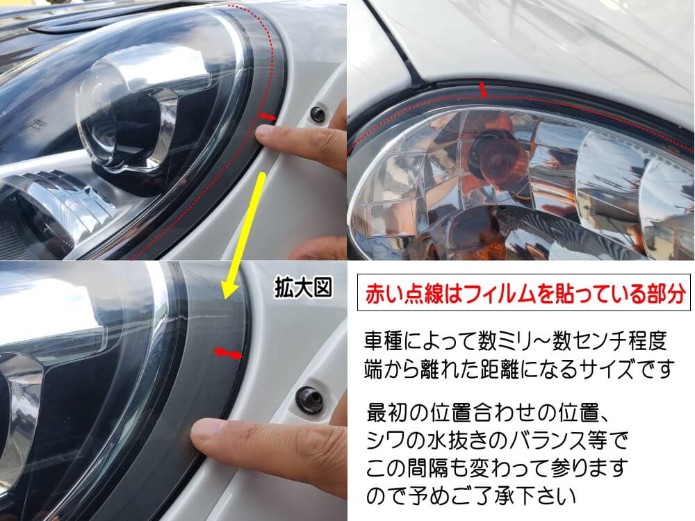 ヘッドライトプロテクションフィルム (フォレスター SK5 SKE) 車種専用 カット済み 左右セット ヘッドライト保護 スバル :  headlightprotection-forester-sk5 : AUTOMAXizumi - 通販 - Yahoo!ショッピング