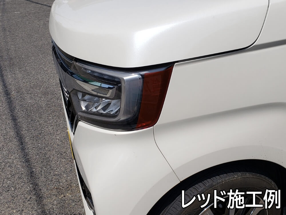 N-BOX ヘッドライトサイドフィルム (N-BOX JF3 JF4 カスタム専用