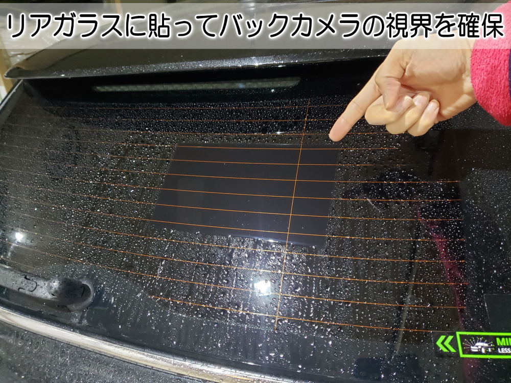 AUTOMAX izumi 切売 親水フィルム (10cm×8cm 3枚セット) 100mm
