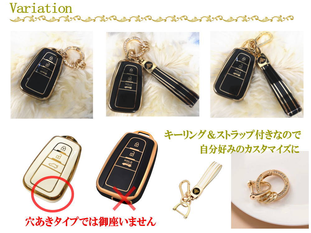 トヨタ（TOYOTA） トヨタ用 (A) スマートキーケース キーリング