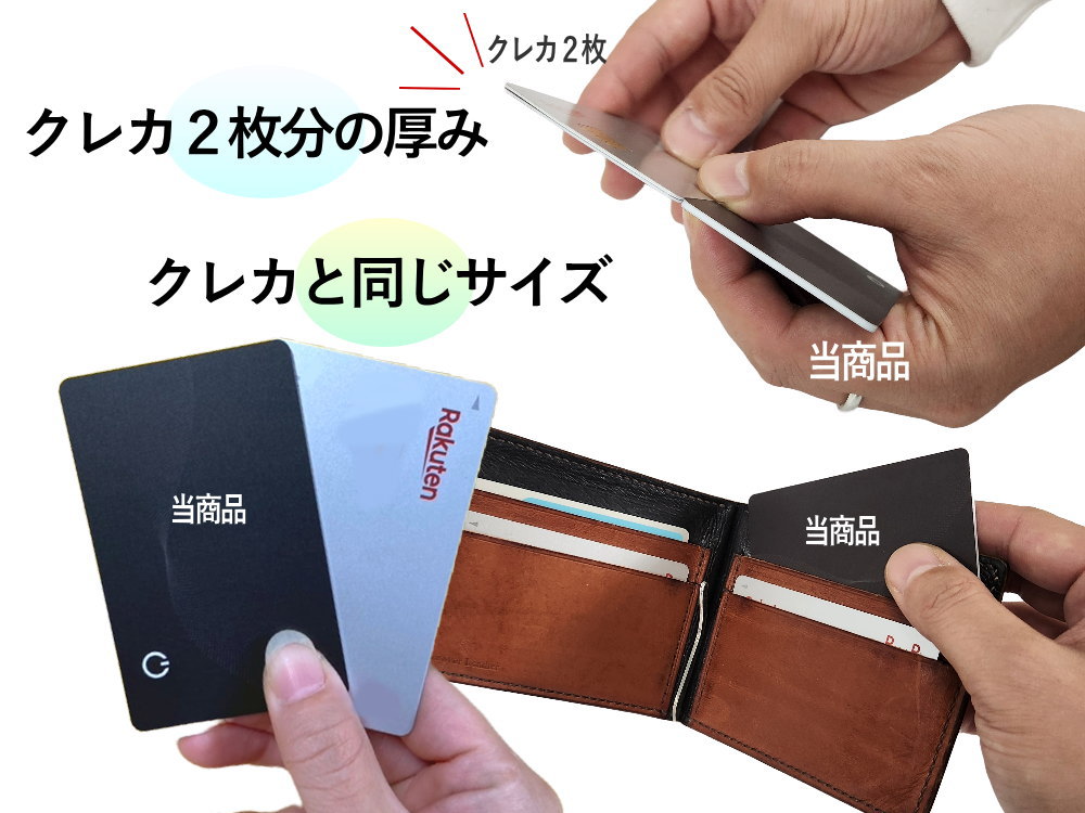 楽天市場】スマートタグ iPhone 紛失防止トラッカー gps 忘れ物