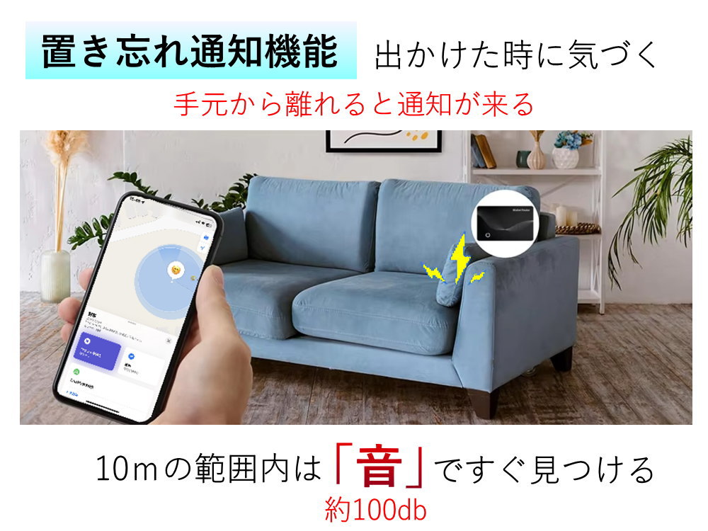 激安店舗 紛失防止タグ カード型 ワイヤレス充電 超薄型 ios&Android対応 ルアー・フライ