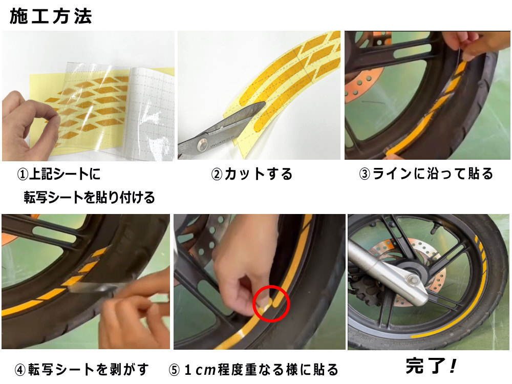 Amazon.co.jp: バイクホイールステッカー カワサキ用 ZX14R 用