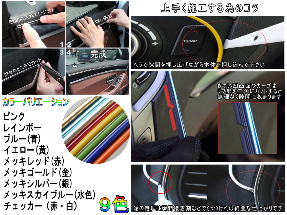 new-slimmolding-3.jpg