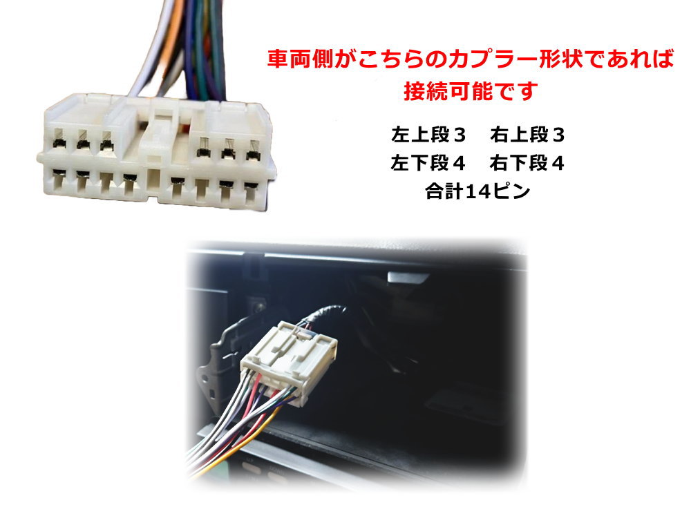 AUTOMAX izumi トラック専用 オーディオ変換ハーネス 新規格 18 AUTOMAX izumi トラック専用 オーディオ変換ハーネス 新規格 18