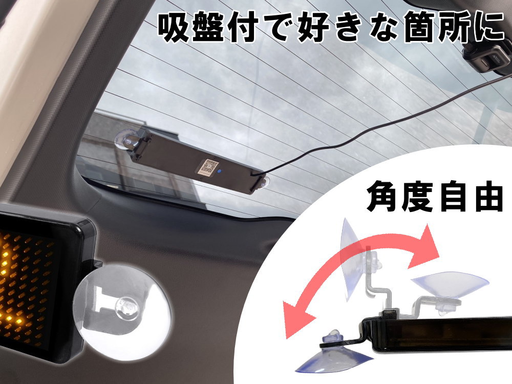 RGB 電光掲示板 LED 小型 USB 5V シガーソケット 12V 24V 流れる 文字