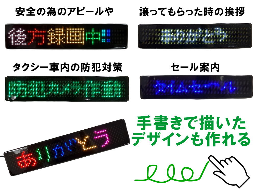 juko　アメリカ直輸入店舗アルファベット看板　USB電源 RGB 電光掲示板 LED 小型 USB 5V シガーソケット 12V 24V 流れる 文字