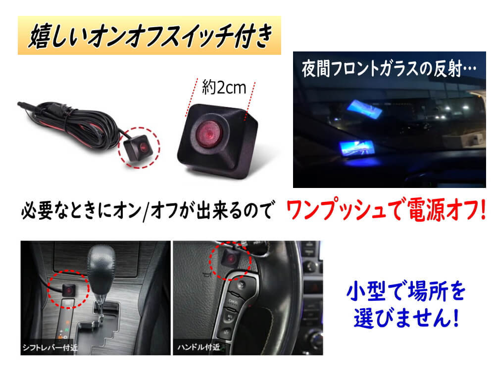 AUTOMAX izumi サイドカメラ 車検対応 オンオフスイッチ付き 超