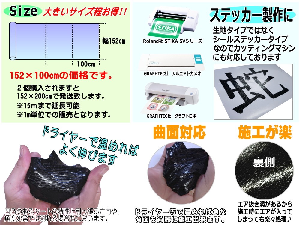 入門用ヘビ柄 三線 楽天市場】ヘビ柄シート 黒 カーボディ ラッピング シート 3cm