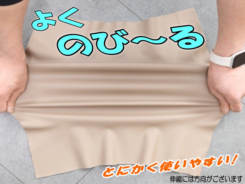 AUTOMAX izumi クッション付 貼るレザー (大) 幅135cm 100cm AUTOMAX izumi クッション付 貼るレザー (大) 幅135cm 100cm