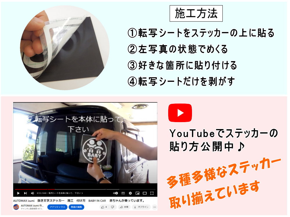 sticker6 POST 郵便 ステッカー 【メール便 送料無料】 サイン