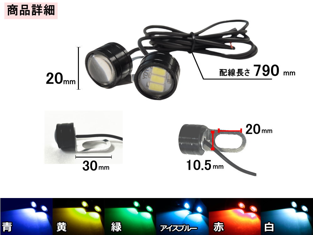 蛍ランプ 2個1set LED ステー付き ホタルLED LEDホタルランプ ホタル 