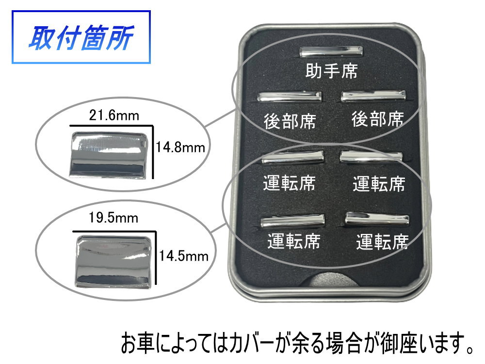 レクサス（LEXUS） メッキ スイッチカバー レクサス用 10系 30系 LEXUS