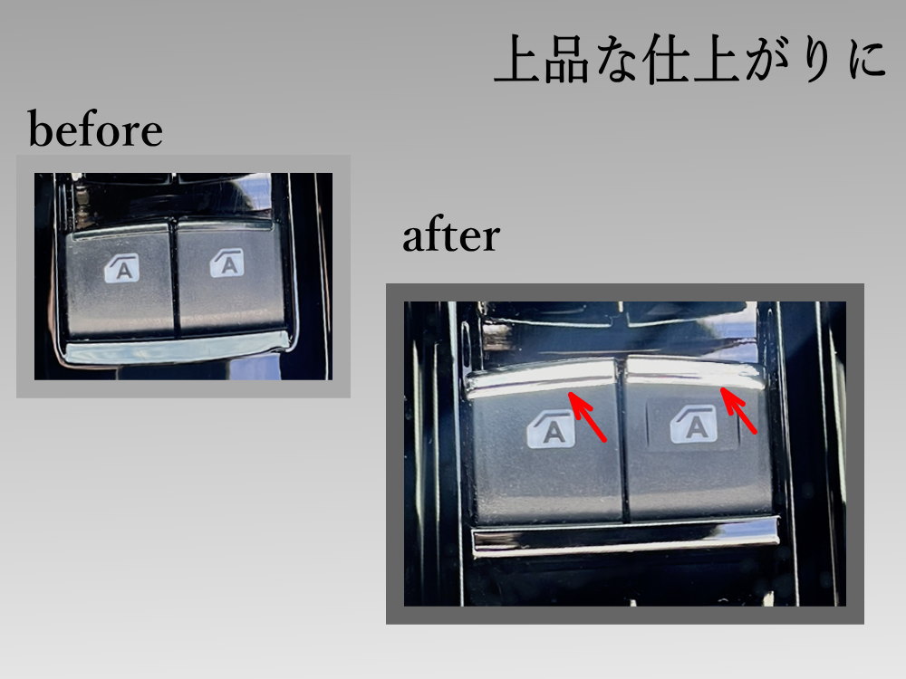 レクサスIS30系 純正パワーウィンドウSWカバーセット アッシュ銀墨