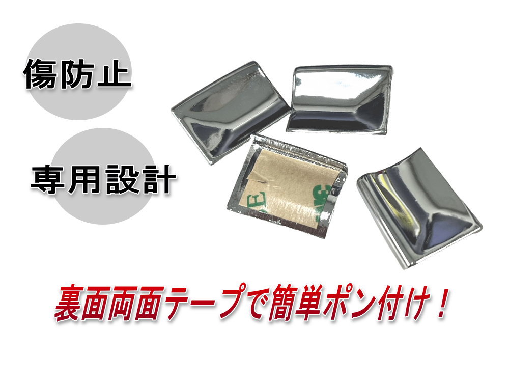 レクサス（LEXUS） メッキ スイッチカバー レクサス用 10系 30系 LEXUS